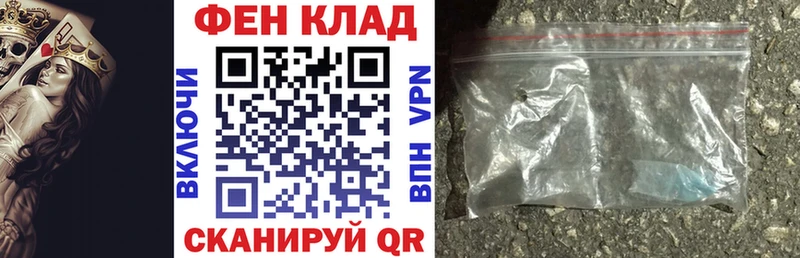 закладка  Ульяновск  Амфетамин 97% 