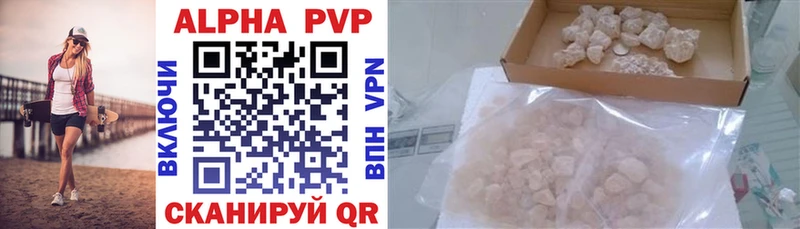 APVP Crystall  Ульяновск 