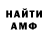 Метадон белоснежный BaNdIt_142 RUS