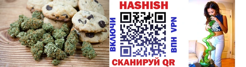 Cannafood конопля Ульяновск
