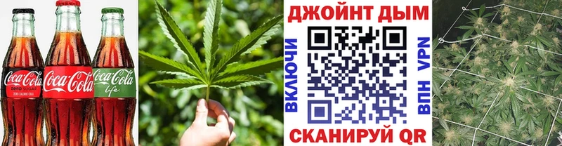 Печенье с ТГК конопля  Ульяновск 