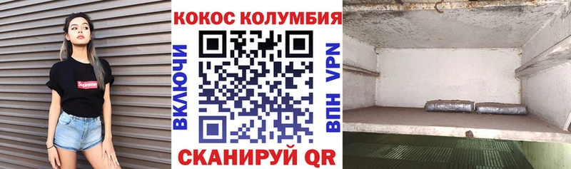 Cocaine 97%  купить   KRAKEN ССЫЛКА  Ульяновск 