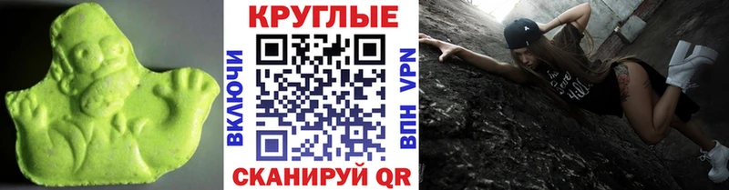 Экстази XTC Ульяновск