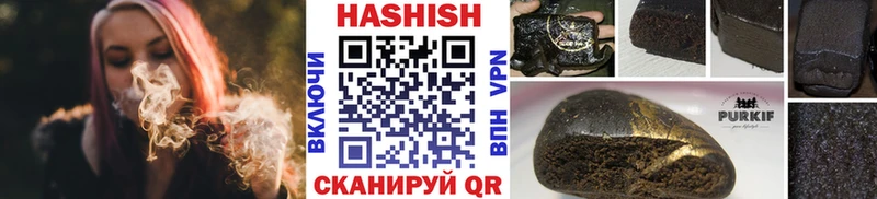 цена наркотик  Ульяновск  ГАШИШ Premium 