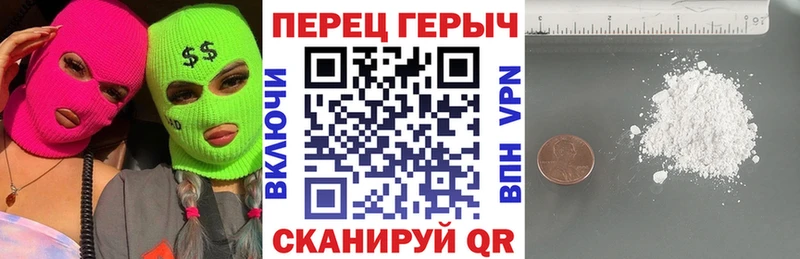Героин белый Ульяновск