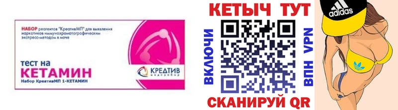 Кетамин ketamine  Ульяновск 