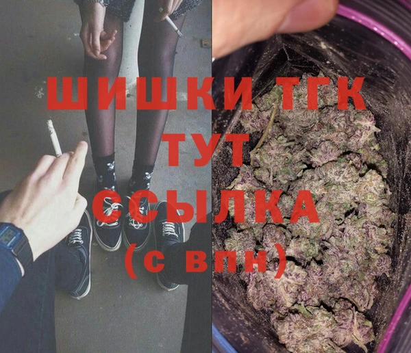 синтетический гашиш Арсеньев