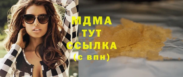 apvp Аркадак