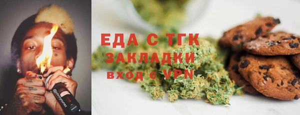 прущая мука Балахна
