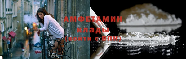 мяу мяу кристалл Армянск