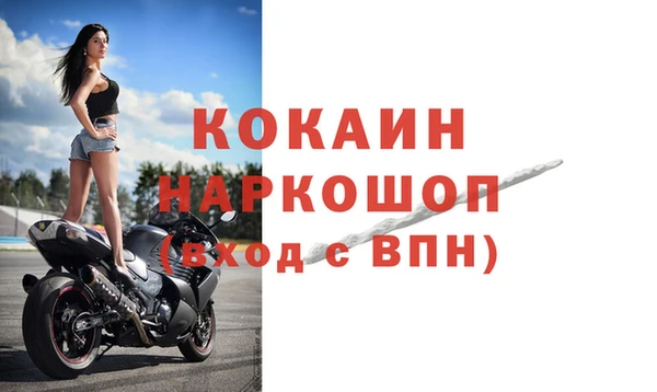 синтетический гашиш Арсеньев