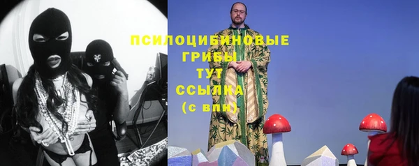 мяу мяу кристалл Армянск