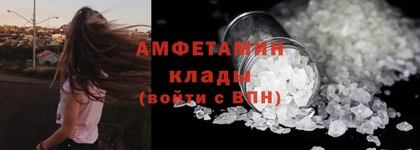 прущая мука Балахна