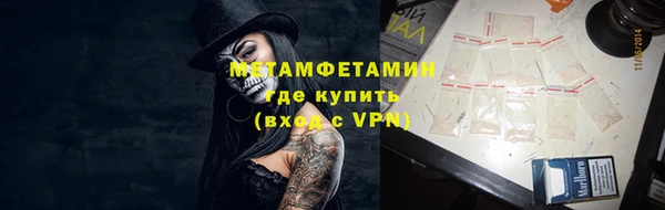 мяу мяу кристалл Армянск