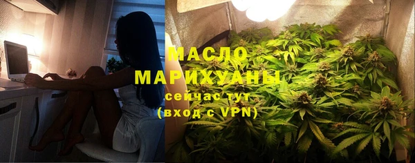 мяу мяу кристалл Армянск