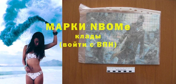 синтетический гашиш Арсеньев