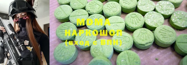синтетический гашиш Арсеньев