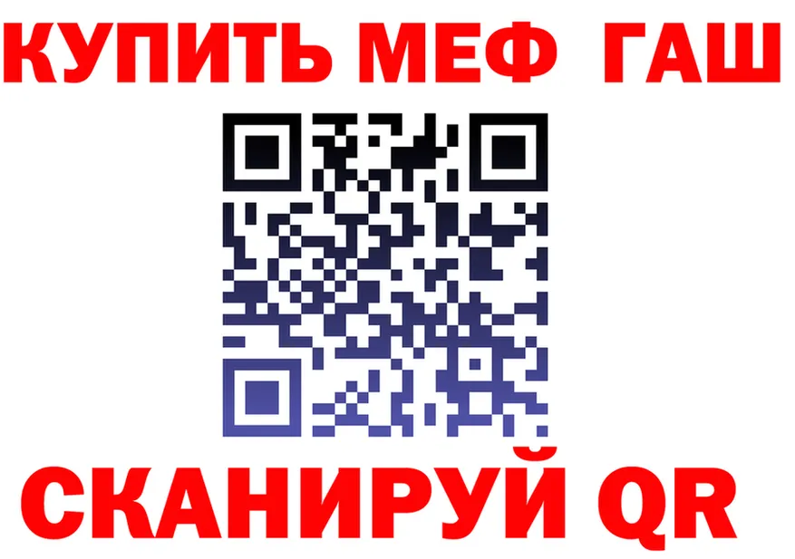 МЕТАДОН кристалл зеркало площадка мега Ульяновск