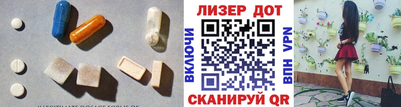 кракен   Ульяновск  ЛСД экстази ecstasy 