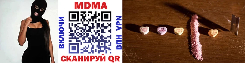 ссылка на мегу ONION  как найти закладки  Ульяновск  MDMA молли 