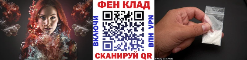 Первитин пудра  закладка  Ульяновск 