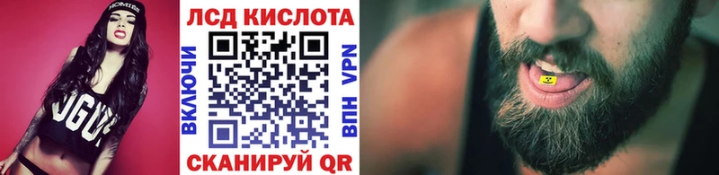 Наркотические марки 1,8мг  hydra ONION  Ульяновск 